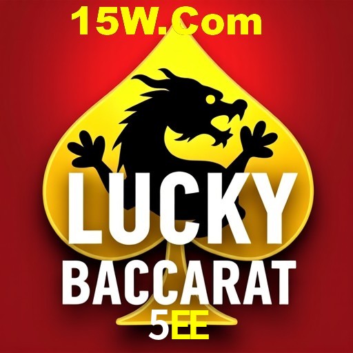 APP oficial da 5EE para mobile